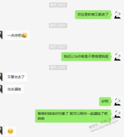 这个妹子舔了15天了，我觉得该放弃了