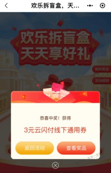 粤U惠速度！！！！！！！！！！！！！