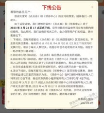 两个京东白号找不到领劵中心了