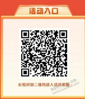 天津银行xing/用卡1分钱买8元立减金