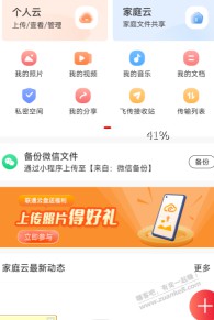 中国联通 最少1元