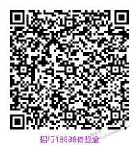 招行18888体检金，招行app扫码直达