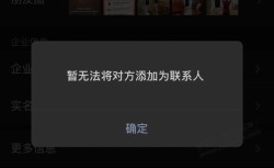 关于吧友发的0撸小度 最后一个人加不上