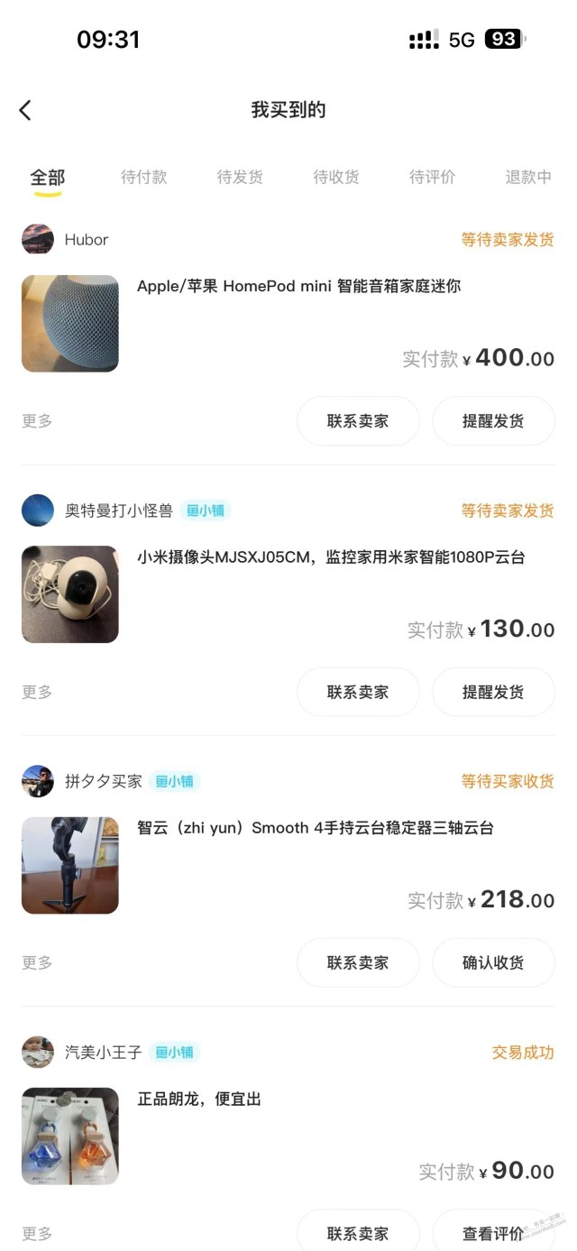 15号发的工资，给老妈子1K，上交老婆1K，又买了差不多1K的东西