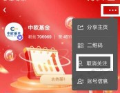 招行红包速度，只有2000份手慢无