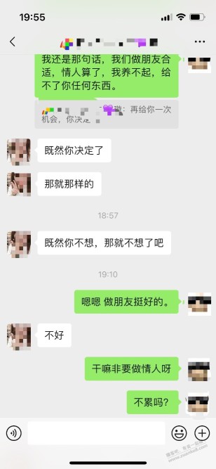 故事会～朋友系列