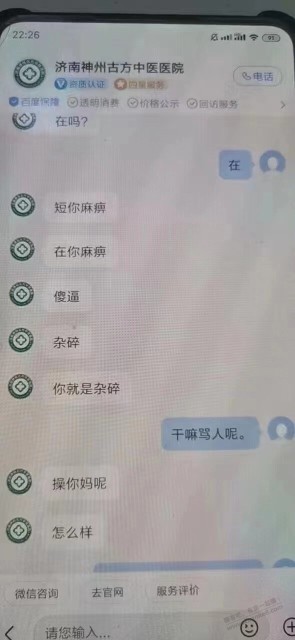 爱奇艺月卡密，速度