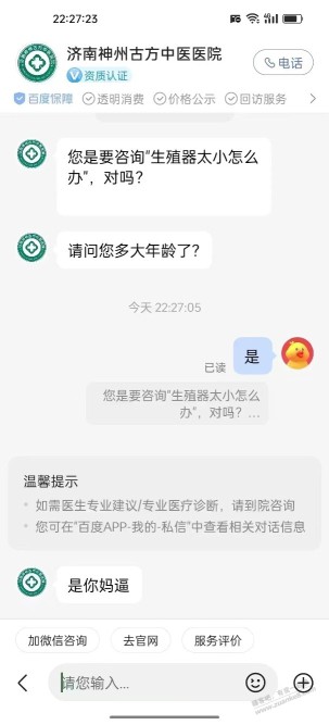 爱奇艺月卡密，速度