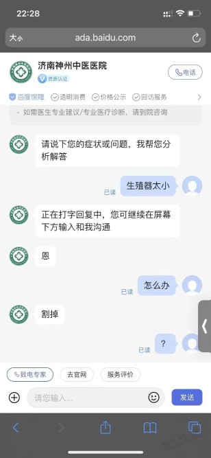 爱奇艺月卡密，速度