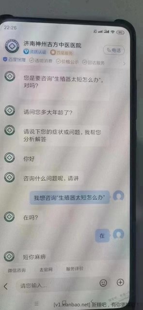 爱奇艺月卡密，速度