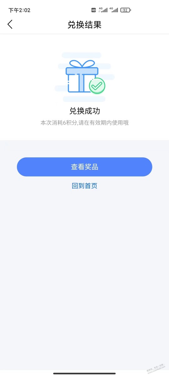 兴业e卡真他吗难抢