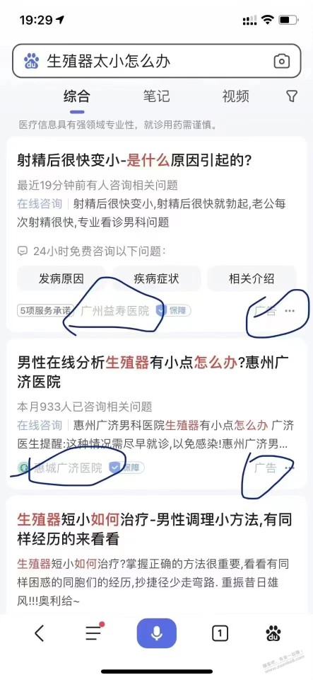 爱奇艺撸会员，无限冲！！！！！笑死了