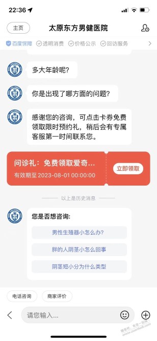 你们撸爱奇艺会员了吗