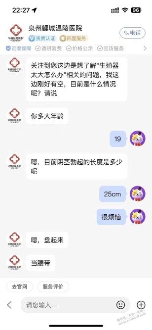 你们撸爱奇艺会员了吗