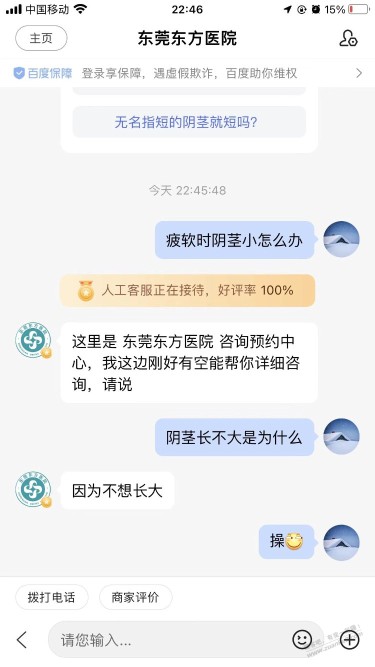 你们撸爱奇艺会员了吗