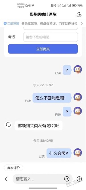 你们撸爱奇艺会员了吗