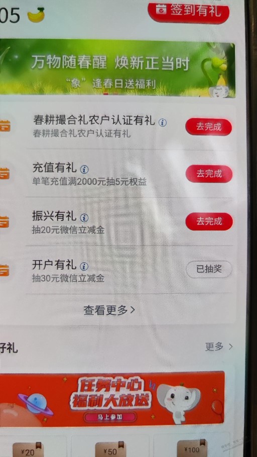 工商30元毛