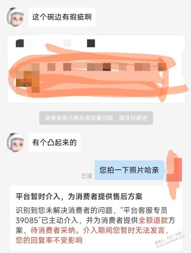 多多的服务就是这么好