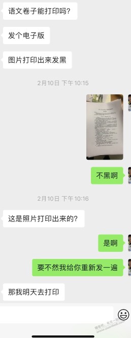 给个意见吧，孩子在学校和同学打架了