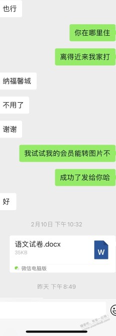 给个意见吧，孩子在学校和同学打架了