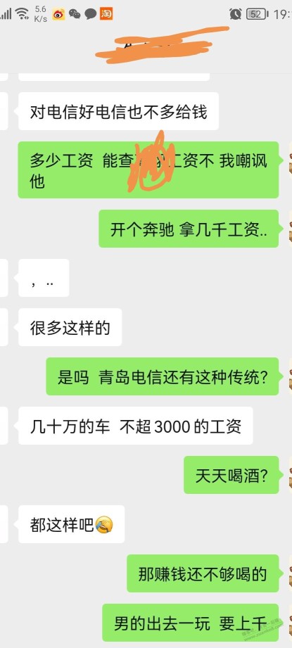 开“豪车”就是有钱有本事？多少人那是负债啊，讲个故事，正好配图。