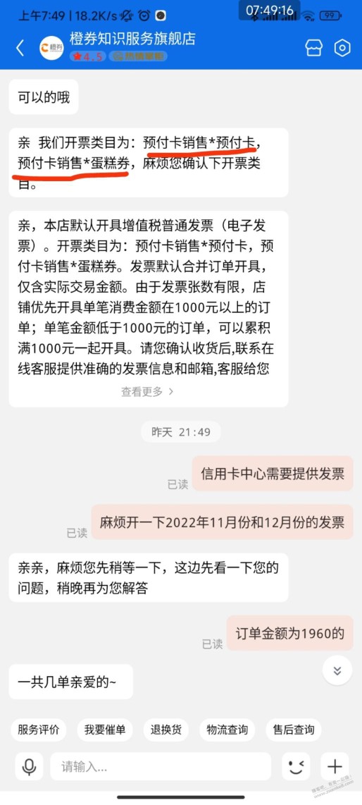 求助，卡被封了，有遇到的吗？