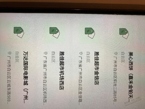 邮储XYK新户另一个100券，坐标020