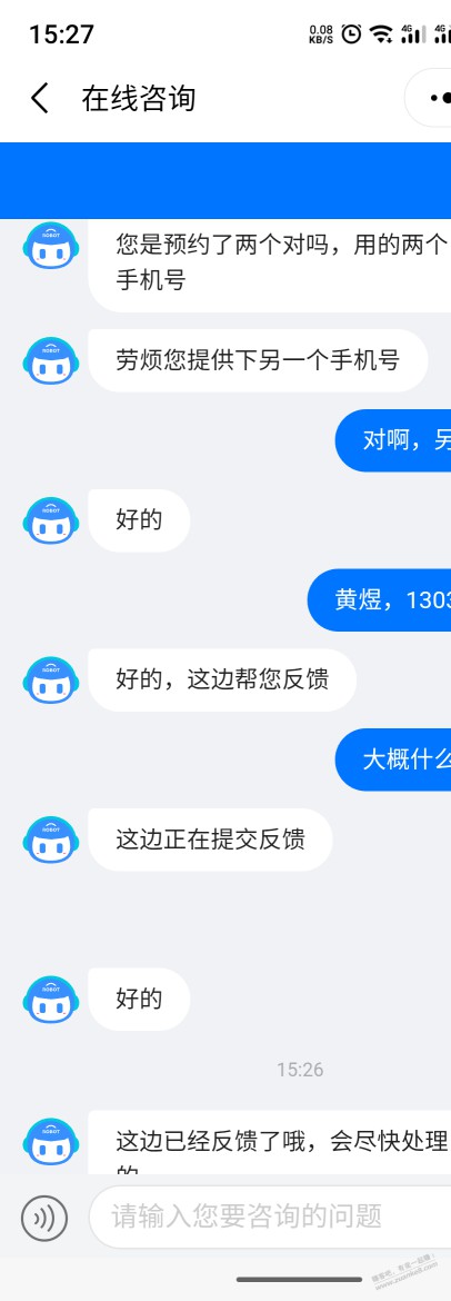 格力清洗还可以，投诉不给多洗