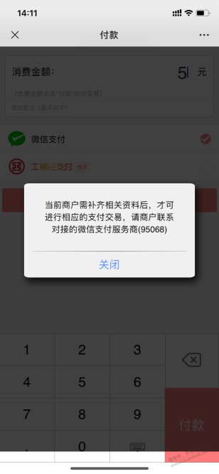 老铁们帮忙看下吧码这是咋了  突然间不能用了