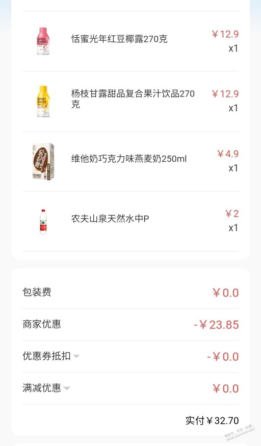 问一下老哥们，上面三款饮料好喝吗？从来没喝过，好喝的话再下几单