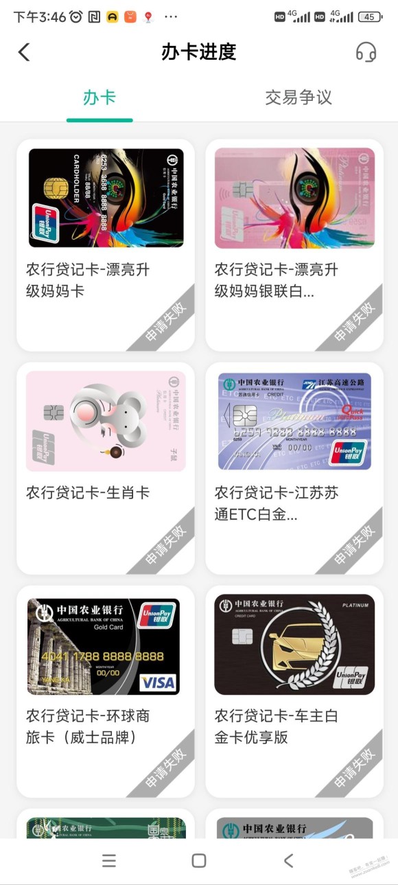 18行，四星级账户，强推老农果然不行，搞不动，