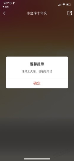 就我一个人火爆？