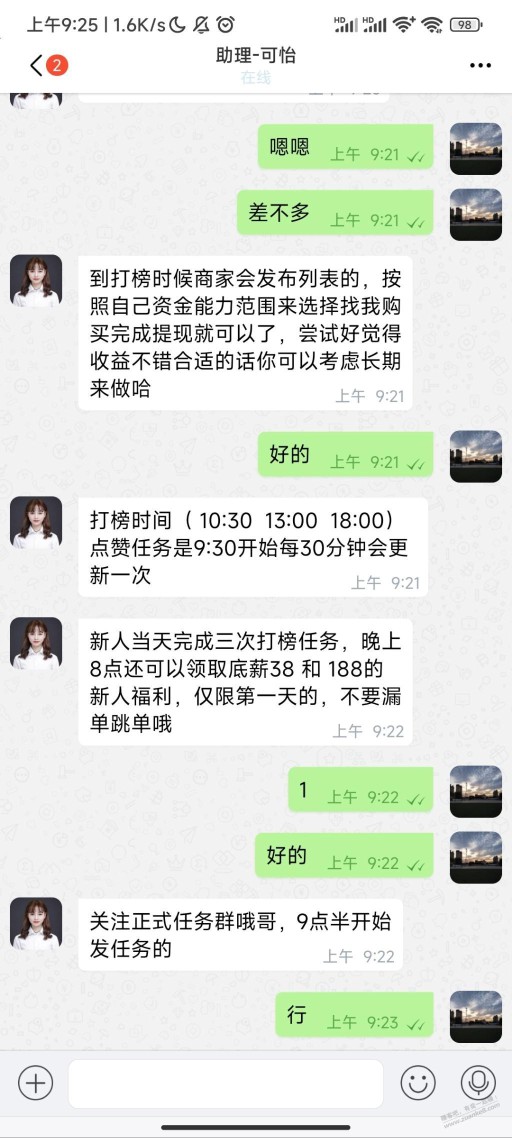 xmd骗子杀猪这种怎么举报，还是万人群不会拉任何人进群