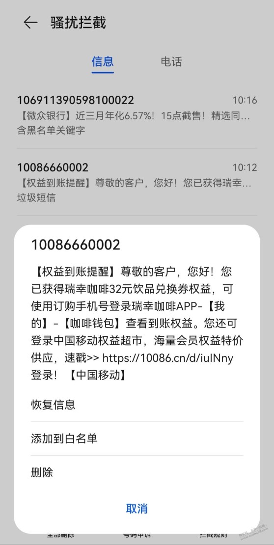 不懂，吧友好像患人头应激综合症