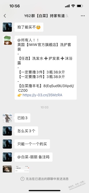 今天差点被骗，识破一个骗局，谨防大家上当受骗