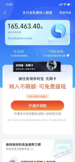 工行5000减6，搞6次，难道你们不怕飞了吗？我都不敢搞。