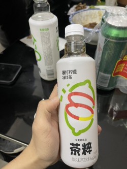 冰红茶大毛，速度速度