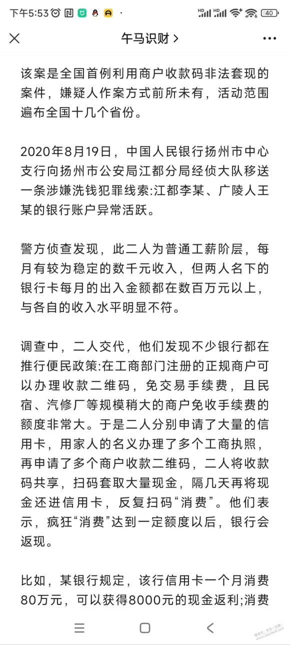 吧码小撸怡情，大撸伤身，强撸飞灰烟灭