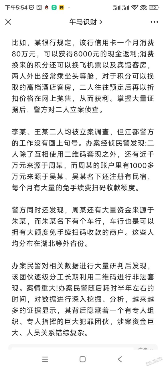 吧码小撸怡情，大撸伤身，强撸飞灰烟灭