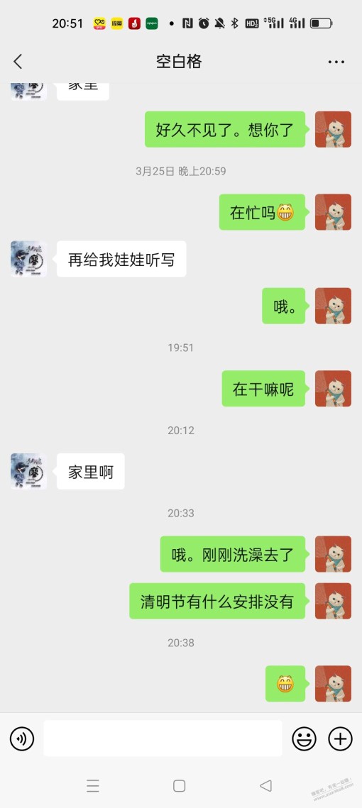 切底凉了。不理我了。本来平静的心。现在太难过了