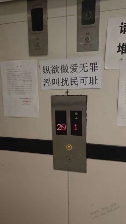 两年多被楼上搞抑郁了