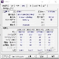 吧友们帮看看，pdd买的威刚16g 怎么不现实型号