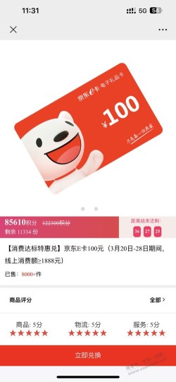 农行100e卡二维码 很多人都没找到路劲