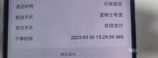 不是抢跑就是进不去，或者被割