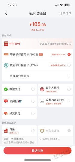 好价特仑苏105元3箱48盒