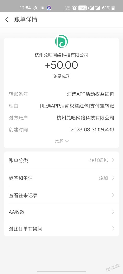 以前撸汇丰汇选可以提现了兄弟们快