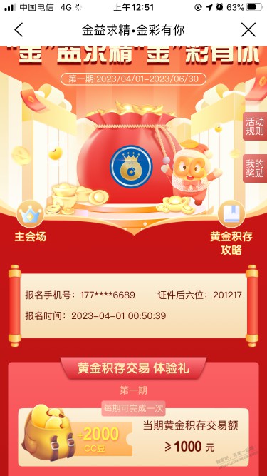 2000cc豆，新