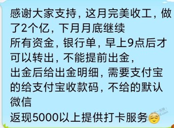 2个亿，昨天黄牛赚翻了。不过不眼红，别人赚的是认知范围内的钱