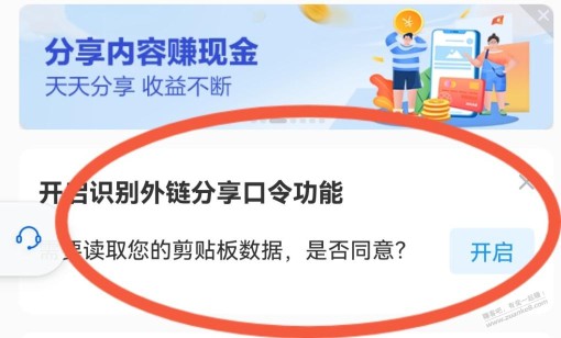 河南移动 10元话费 10g流量