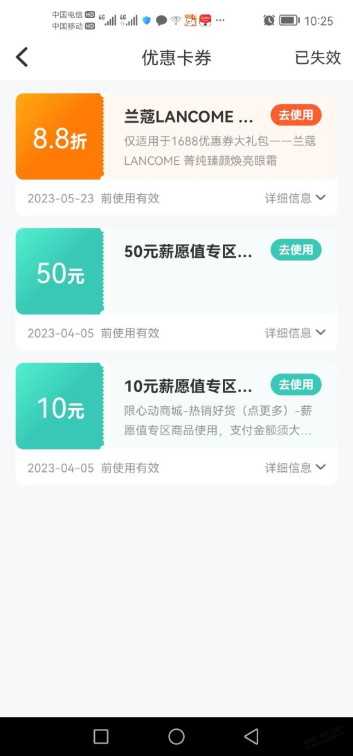 兄弟们众邦薪愿值怎么用？